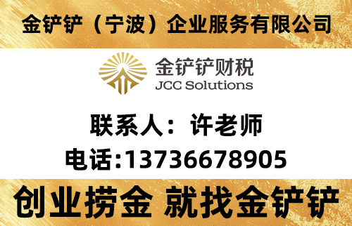 金铲铲遂宁线上分站